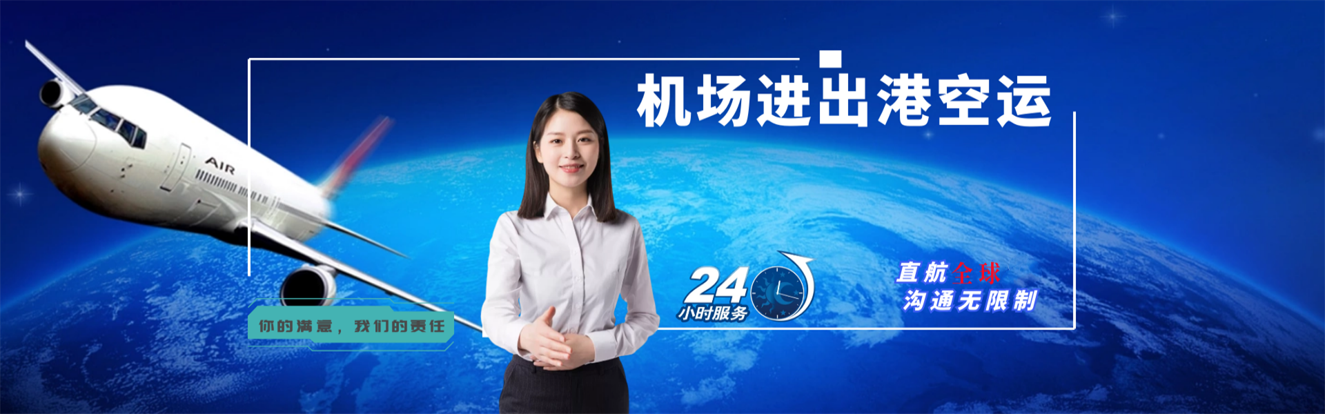 塔河到丹麦物流公司-塔河至丹麦物流专线-塔河空运到丹麦-优时通物流有限公司