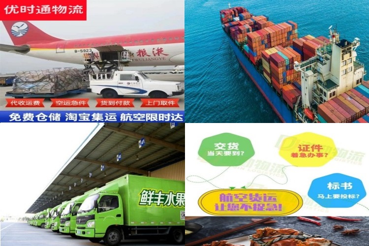 塔河到丹麦航空货运公司-塔河到丹麦物流专线
